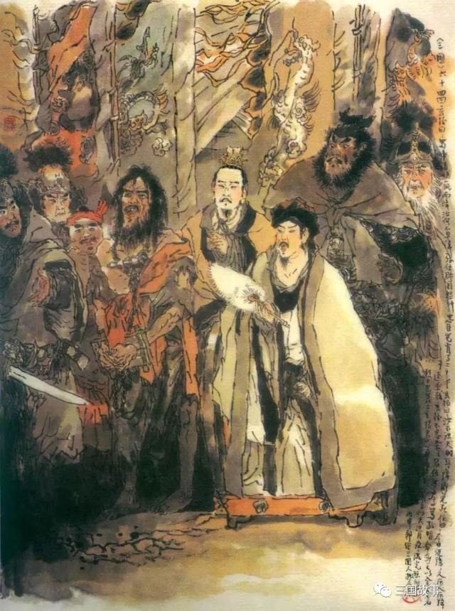 戴敦邦绘三国120图 #064 孔明定计捉张任 杨阜借兵破马超