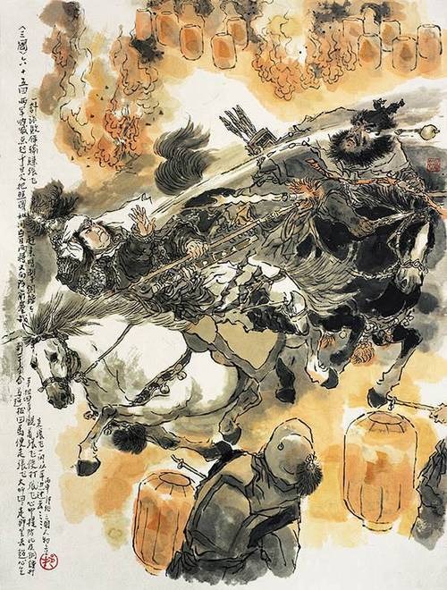 戴敦邦绘三国120图 #065 马超大战葭萌关 刘备自领益州牧