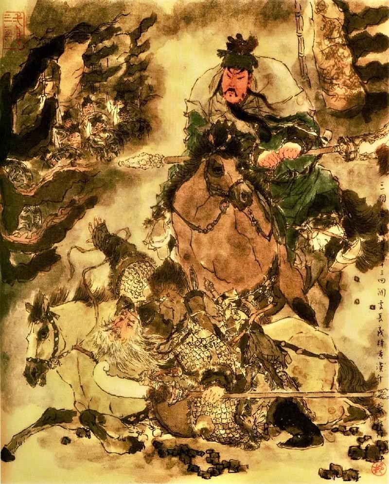 戴敦邦绘三国120图 #053 关云长义释黄汉升 孙仲谋大战张文远