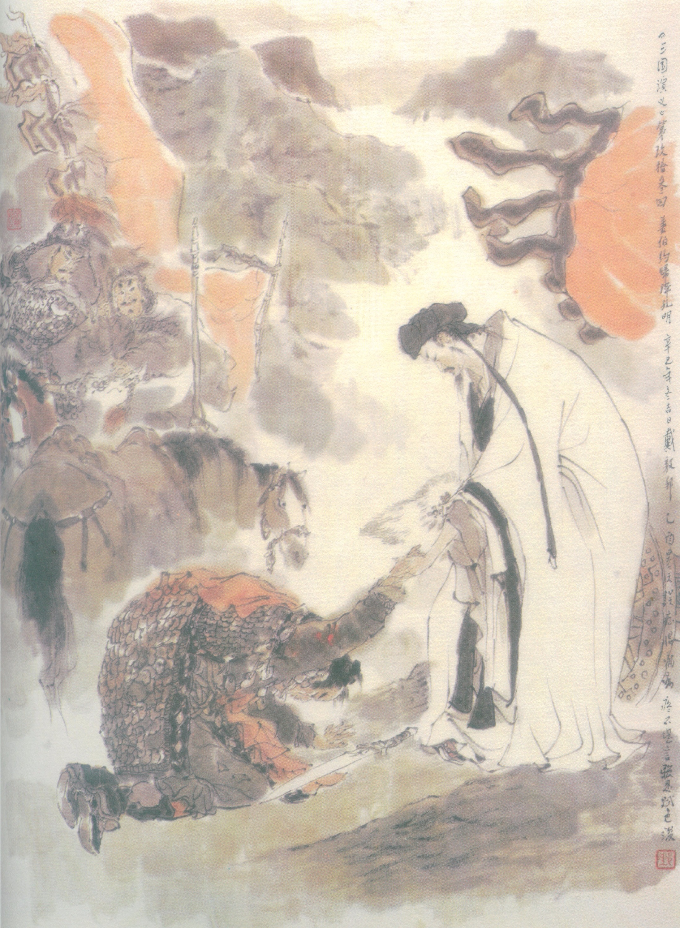 戴敦邦绘三国120图 #092 赵子龙力斩五将 诸葛亮智取三城